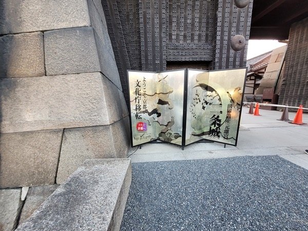 NAKED櫻祭2024 世界遺產・二條城