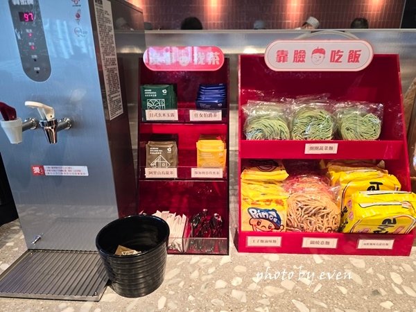 【桃園美食】超級豐富的自助吧區~小福利麻辣鍋中茂店
