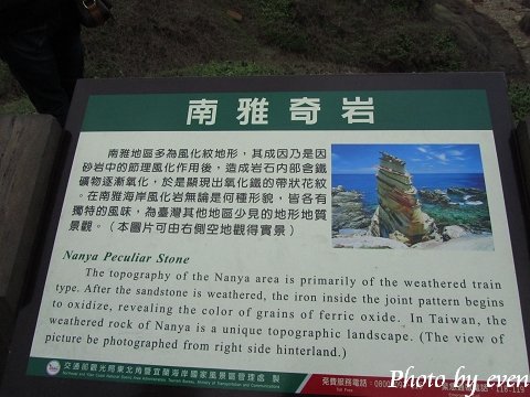 初二九份.金瓜石趴趴走14.jpg