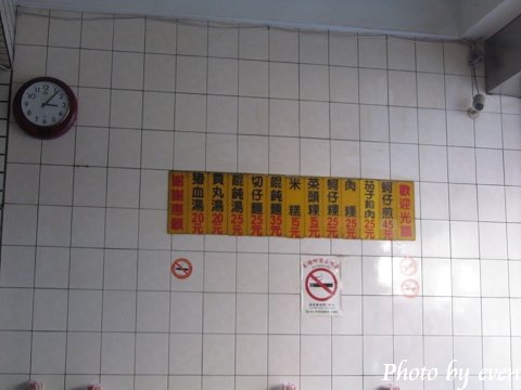 大甲美食-炸粿4.jpg