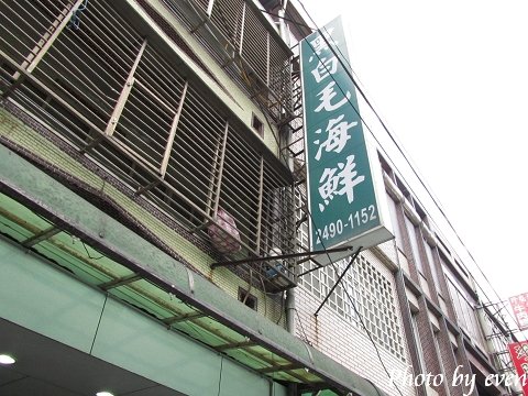 初二九份.金瓜石趴趴走13.jpg