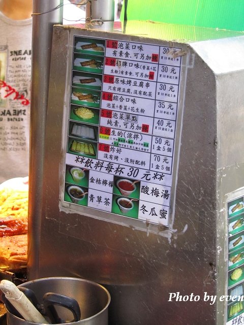 深坑老街8.jpg