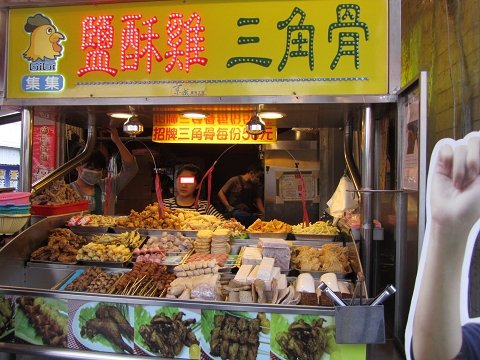 集集三角骨1.jpg