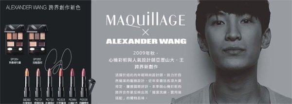 華裔設計師Alexander Wang.jpg