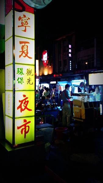 城市故事之十九
