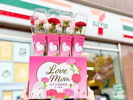 1. Love mom！統一企業集團「空運進口康乃馨」，向天下母親致敬.jpg