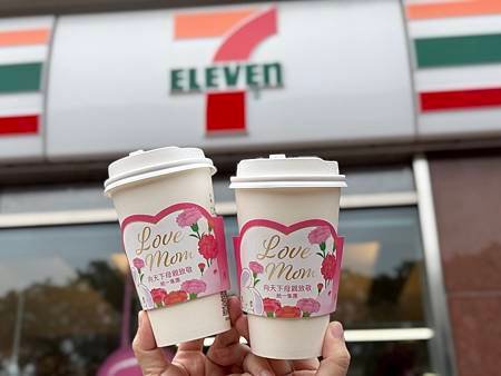 7. CITY系列飲品同步推出LOVE MOM專用杯套.jpg