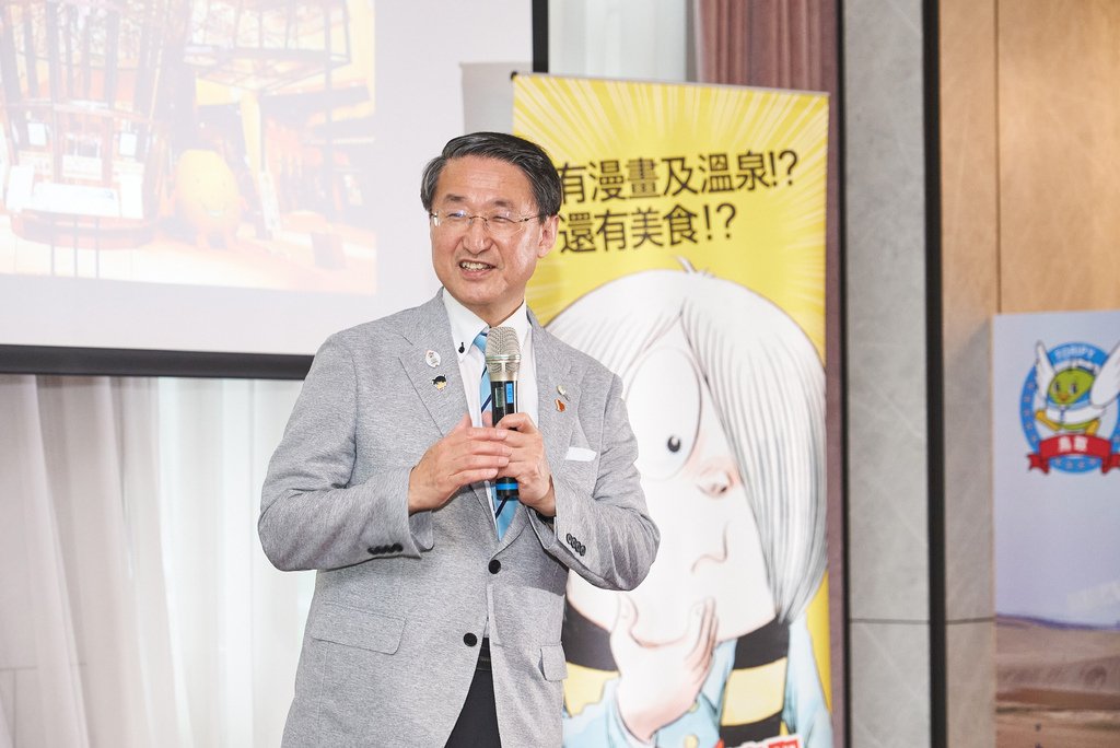 鳥取縣知事平井伸治流利的中文與大家問候.jpg