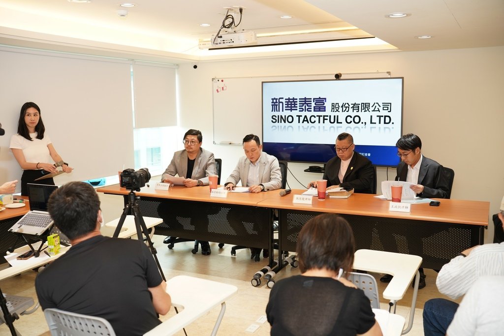 新華泰富澄清停牌原因：營運正常、財務穩健，停牌係因市場派聲請