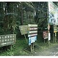 20111008DSC01887-王怡文.JPG