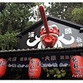 20111008DSC01909-王怡文.JPG