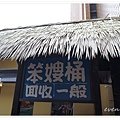 20111008DSC01911-王怡文.JPG