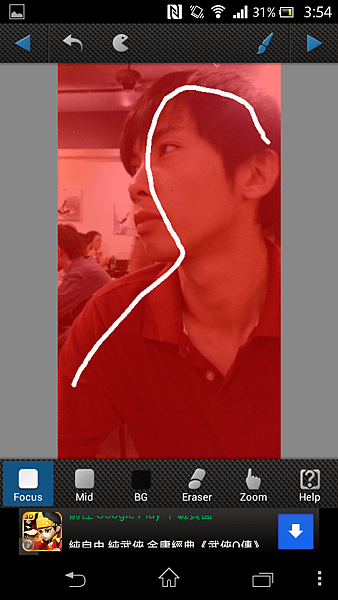 Screenshot_2013-08-18-03-54-39