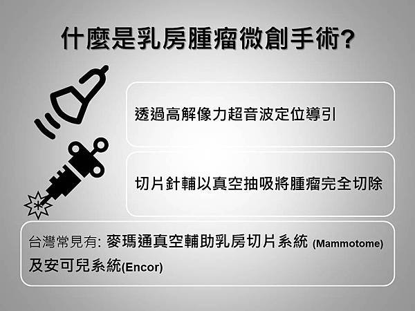 投影片2.JPG