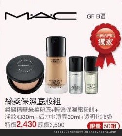 MAC