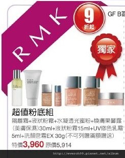 RMK