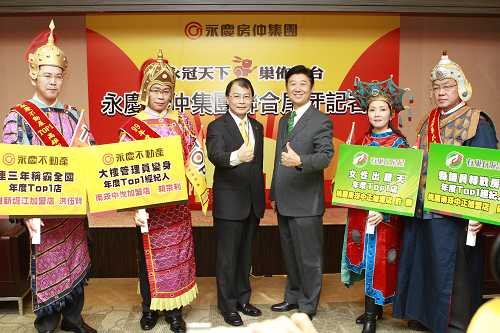2010加盟體系尾牙