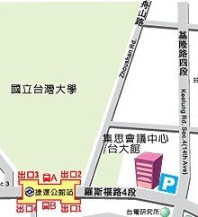 20110420-好生活講座地點-集思台大會議中心