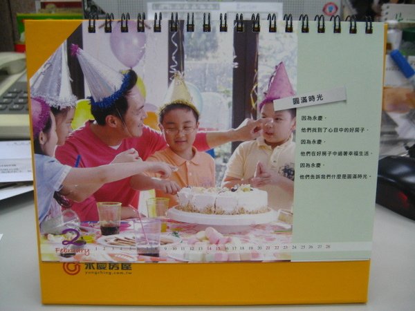 2008-12-12 005.jpg