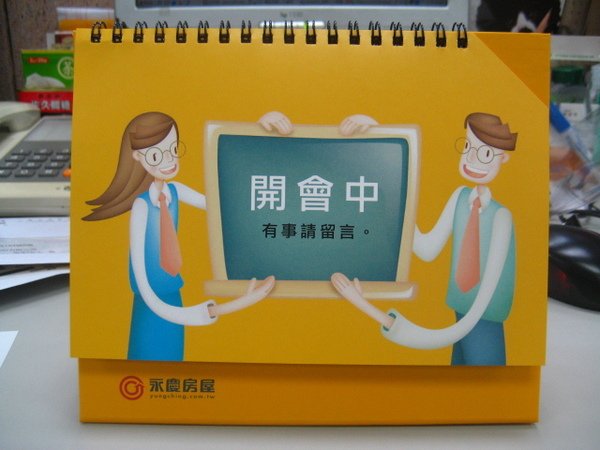 2008-12-12 007.jpg