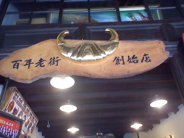 DSC01985.jpg