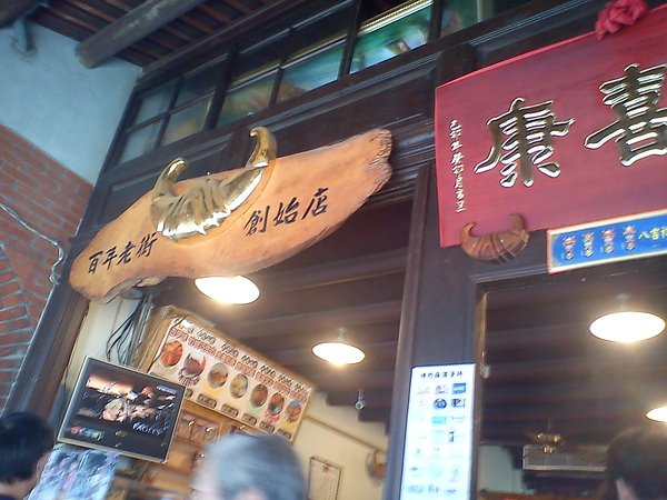 DSC01984.jpg
