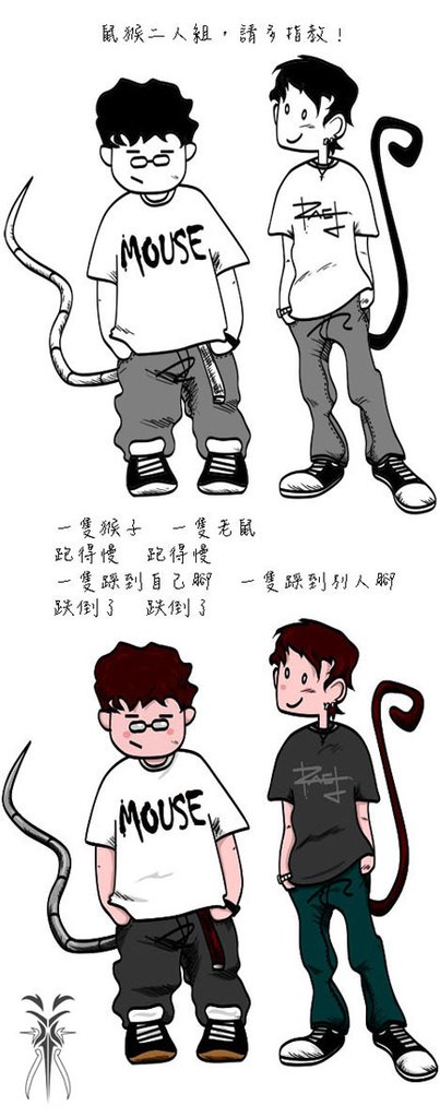 MM_blog_100729
