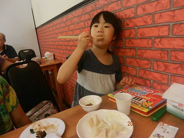 DSCN0631