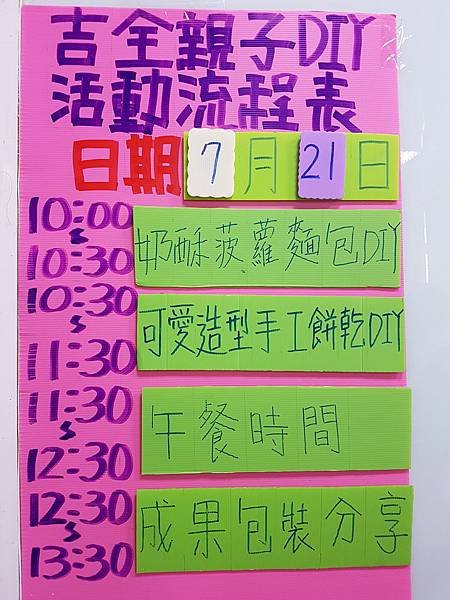 20160721_100056.jpg