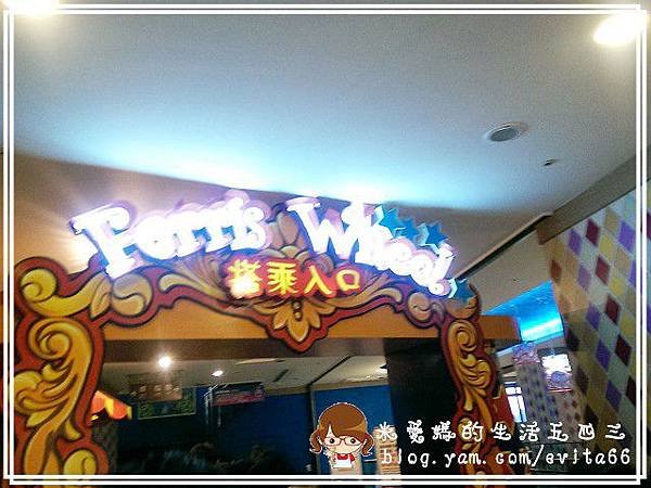義大遊樂世界-105.07.25 184.jpg