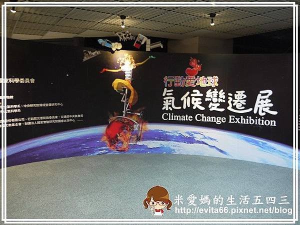 國立高雄科工館-101.01.25 136.jpg