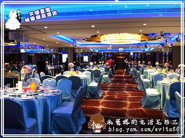 文傑喜宴in桃園瀚品酒店-102.03.31 007.jpg