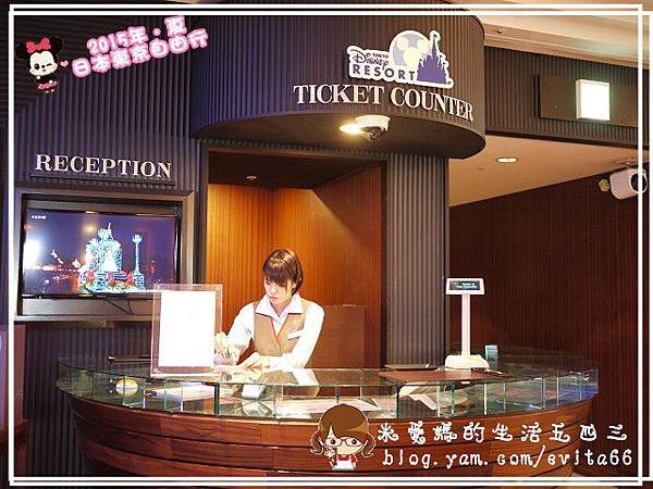 日本東京自由行-104.07.25 005.jpg