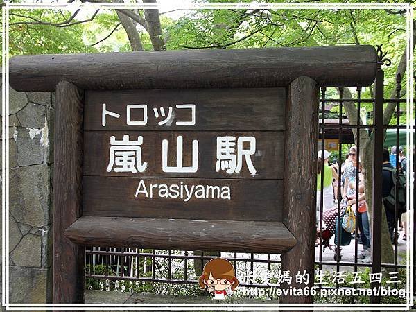 日本關西之旅-102.06.23 129.jpg