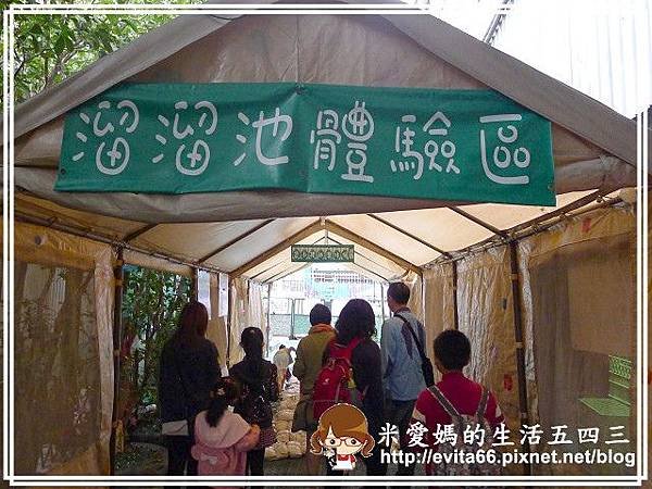 大埔內彈珠汽水觀光工廠-103.11.09 008.jpg