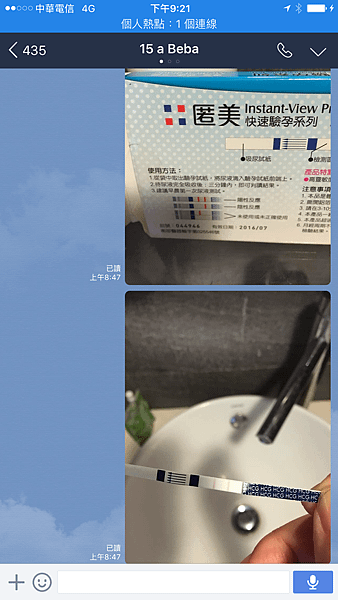 相片 2016-10-15 下午9 21 21.png