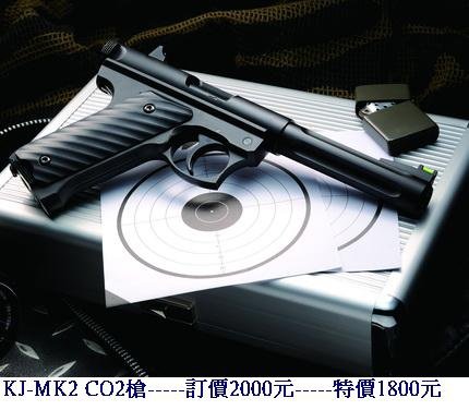 KJ-MK2瓦斯槍.jpg