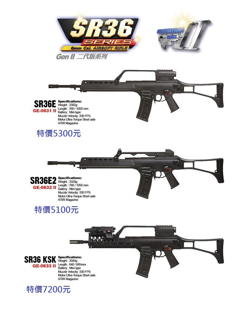 SRC G36系列第二代BOX (1).JPG