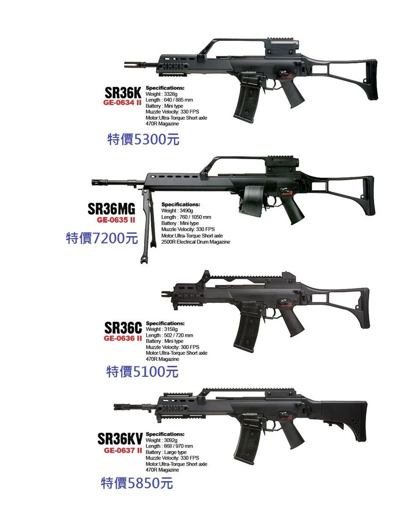 SRC G36系列第二代BOX (2).JPG