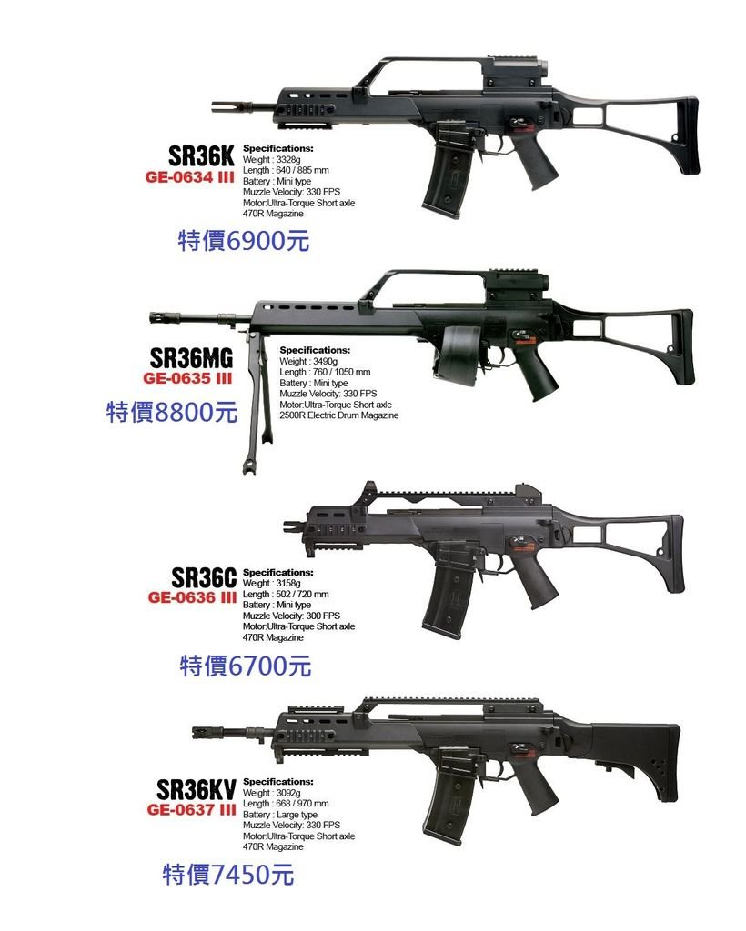 SRC G36系列第三代BOX (3).JPG