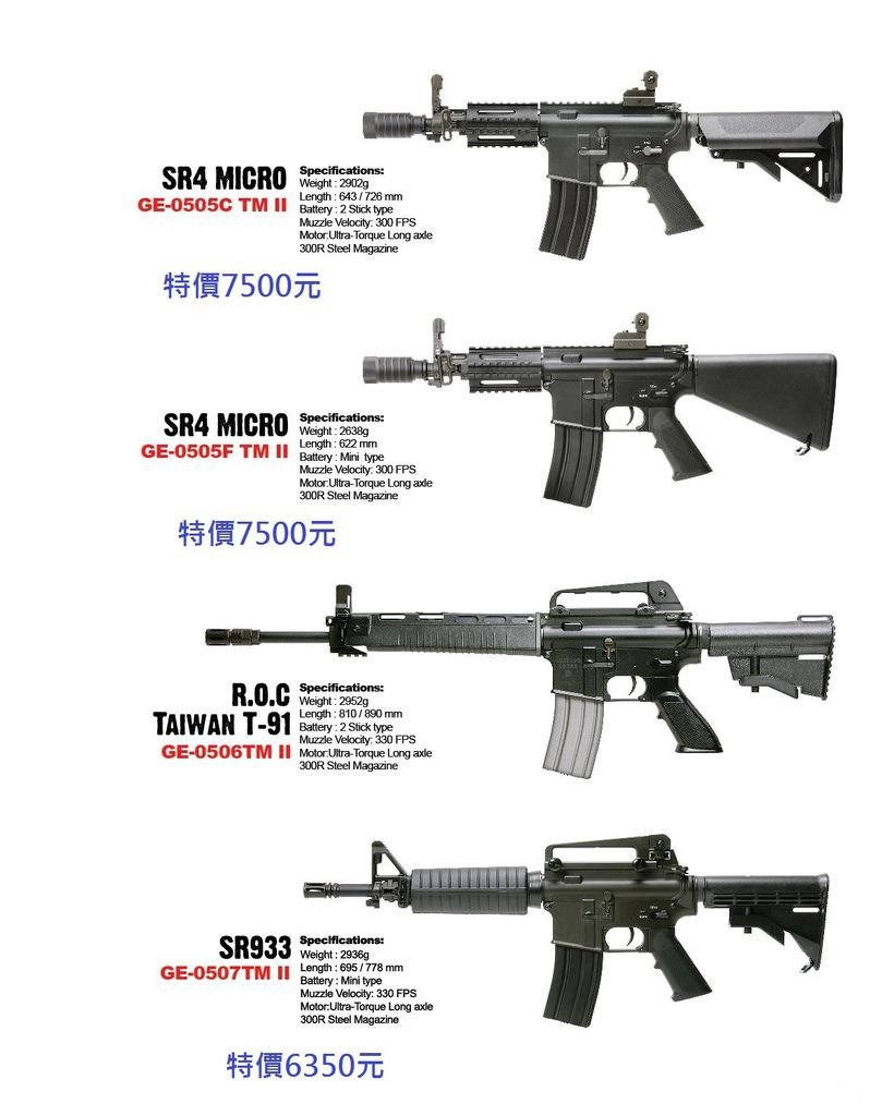 SRC M4系列第二代BOX (2).JPG