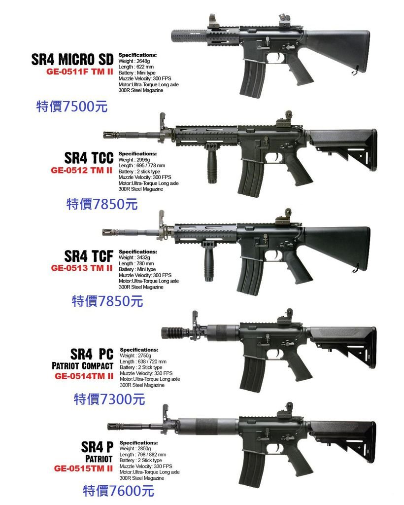 SRC M4系列第二代BOX (4).JPG