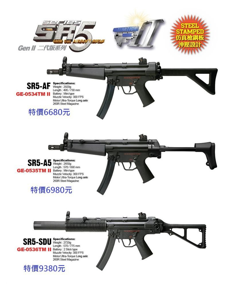 SRC MP5系列第二代BOX (2).JPG