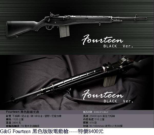 G&amp;G GR14 Fourteen 黑色版版電動槍.JPG