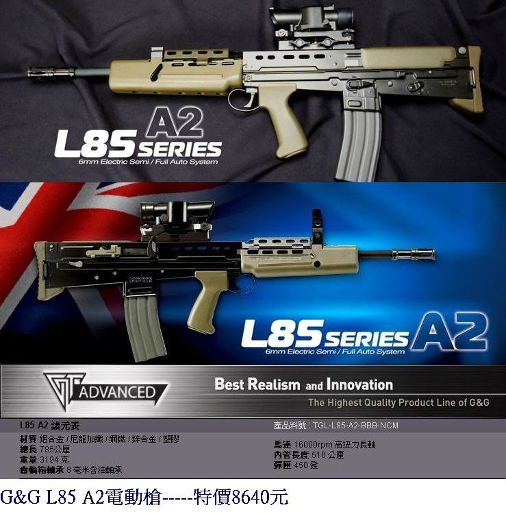 G&amp;G L85 A2電動槍.JPG