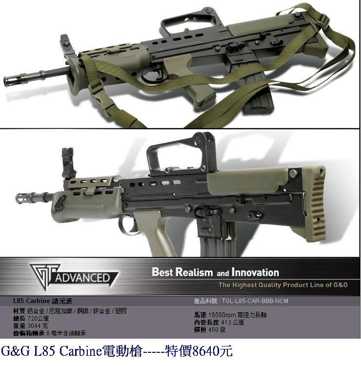 G&amp;G L85 Carbine電動槍.JPG