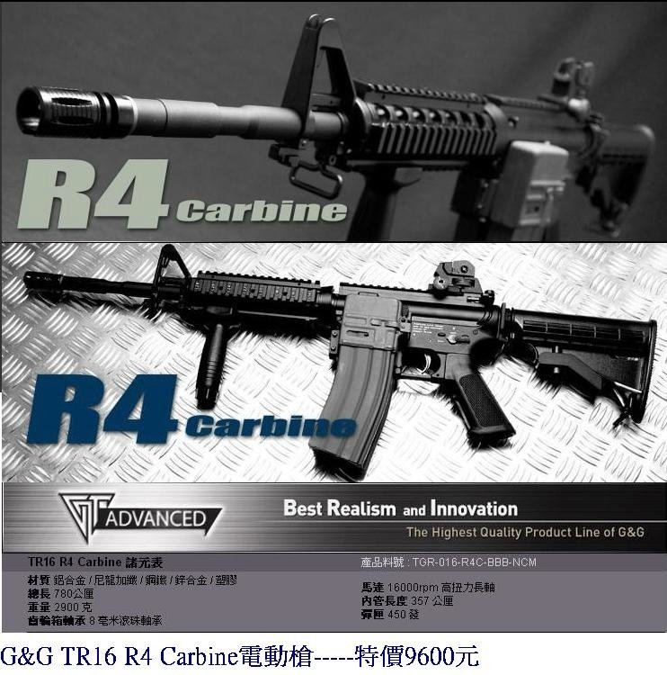 G&amp;G TR16 R4 Carbine電動槍.JPG