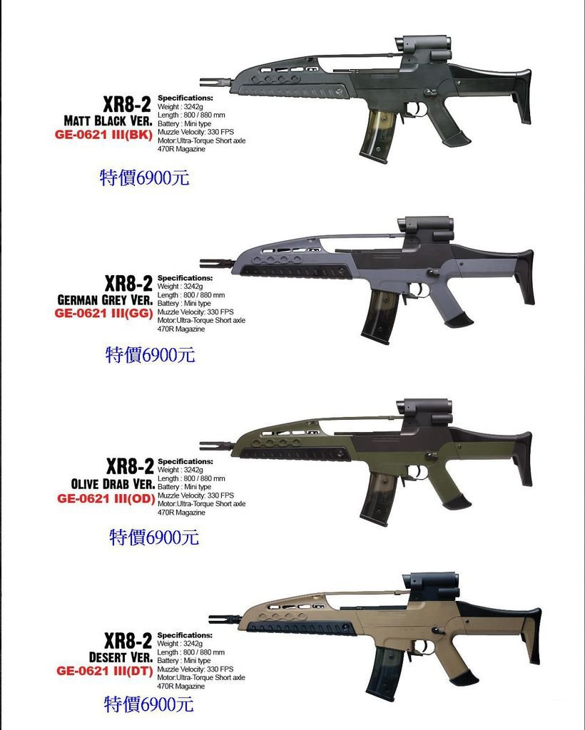 SRC XM8系列第三代BOX (2)