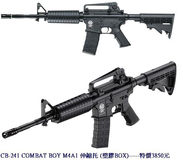 CB-241 COMBAT BOY M4A1 伸縮托 (塑膠BOX)