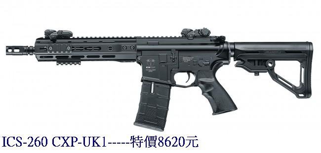 ICS-260 CXP-UK1